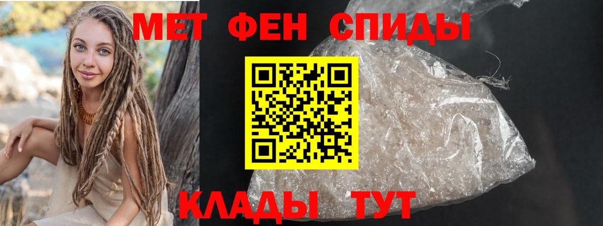 Амфетамин  Амфетамин Premium  Вход с VPN  АМФ  Лабытнанги 