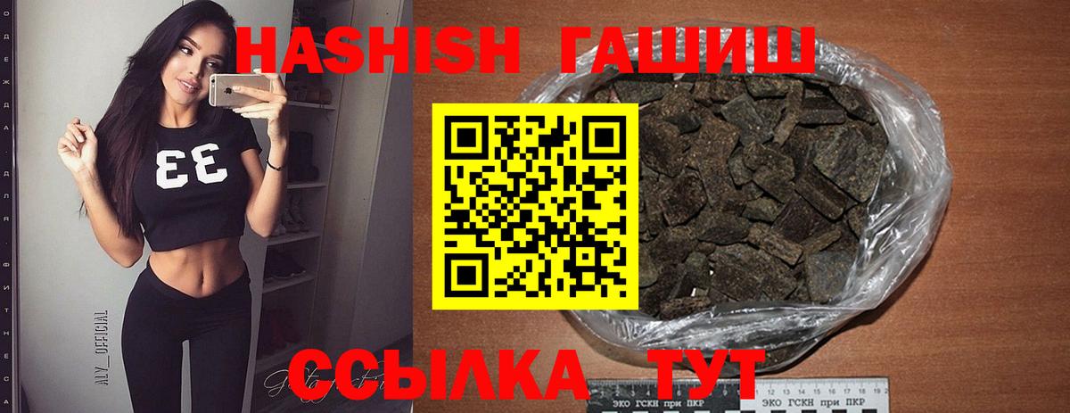 ГАШ Premium  Вход с VPN  Лабытнанги  ГАШ AMNESIA HAZE 