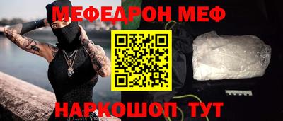 альфа пвп Изобильный