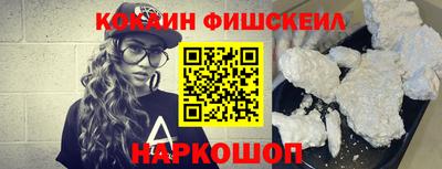амфетамин Ипатово