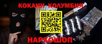 альфа пвп Изобильный