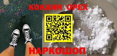 амфетамин Ипатово