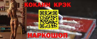 кокаин VHQ Ирбит