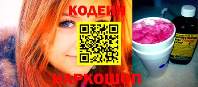 альфа пвп Изобильный