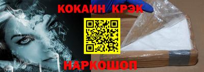 амфетамин Ипатово