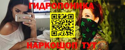 амфетамин Ипатово