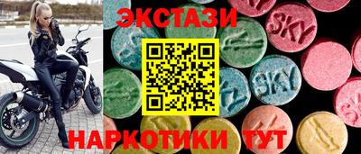 альфа пвп Изобильный