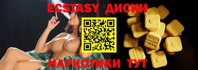 альфа пвп Изобильный