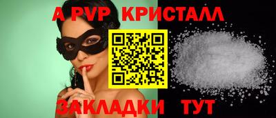 амфетамин Ипатово
