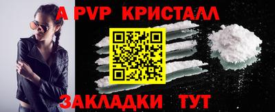 амфетамин Ипатово