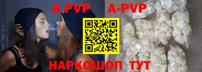 амфетамин Ипатово