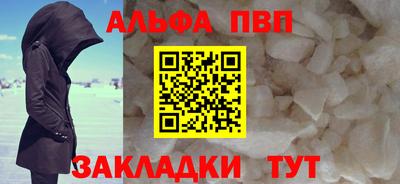 амфетамин Ипатово