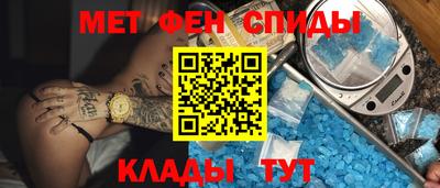 амфетамин Ипатово