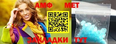 амфетамин Ипатово