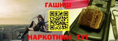 альфа пвп Изобильный