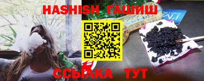 альфа пвп Изобильный