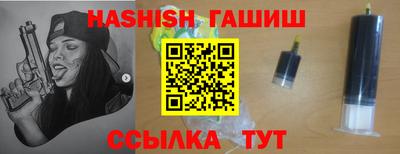 амфетамин Ипатово