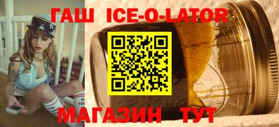 альфа пвп Изобильный