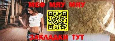 амфетамин Ипатово