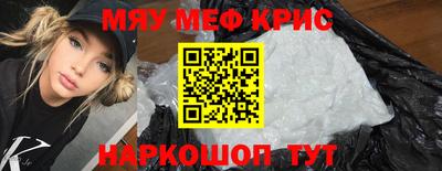 амфетамин Ипатово