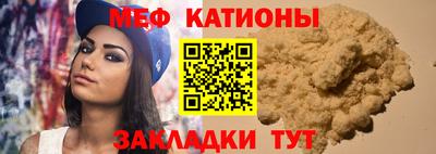 амфетамин Ипатово