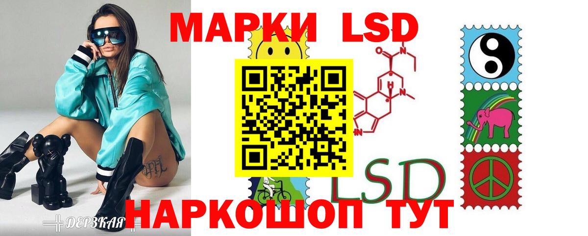 Лсд 25 экстази кислота  Вход с VPN  ЛСД экстази кислота  LSD-25 экстази  Лабытнанги 