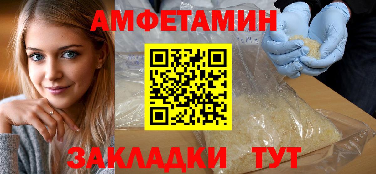 Метамфетамин винт Лабытнанги