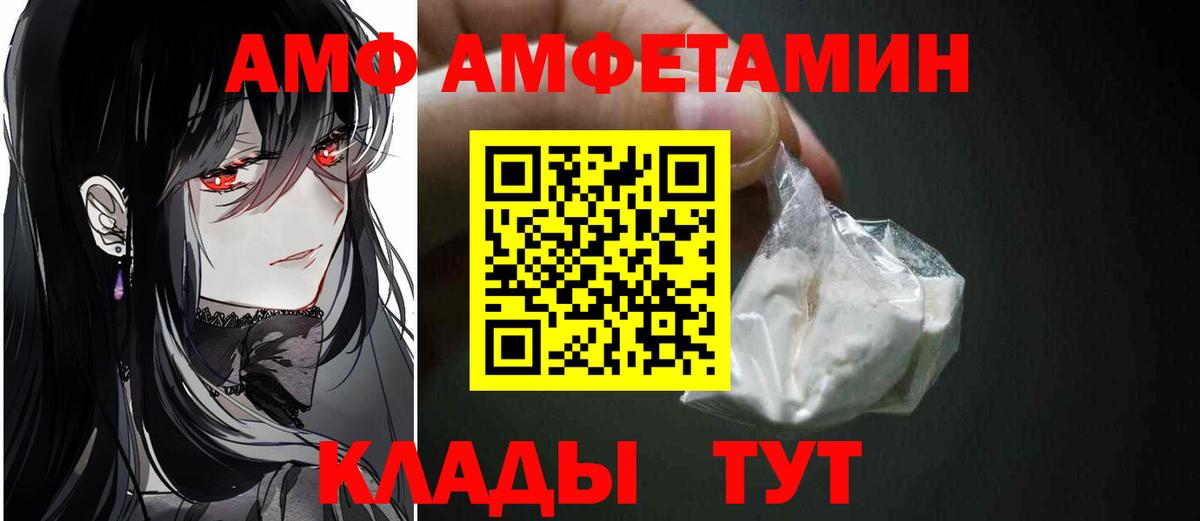 Лабытнанги  Первитин винт  Первитин винт  Вход с VPN 